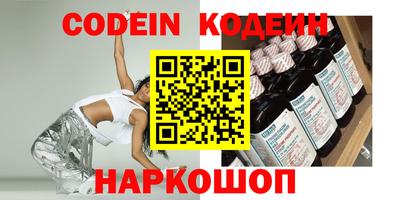 COCAINE Ипатово