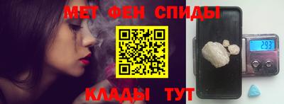 COCAINE Ипатово