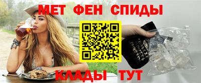 COCAINE Ипатово