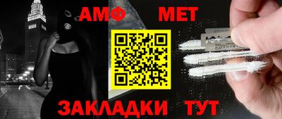 COCAINE Ипатово