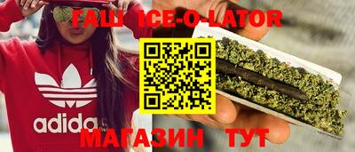 COCAINE Ипатово