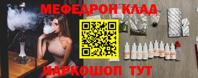 COCAINE Ипатово