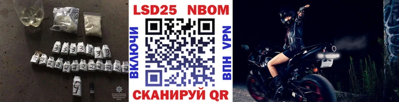 LSD-25 экстази ecstasy  Рубцовск 