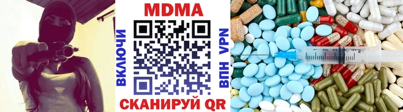 наркошоп  Рубцовск  МДМА кристаллы 