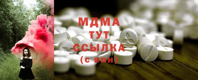 MDMA молли  Рубцовск 