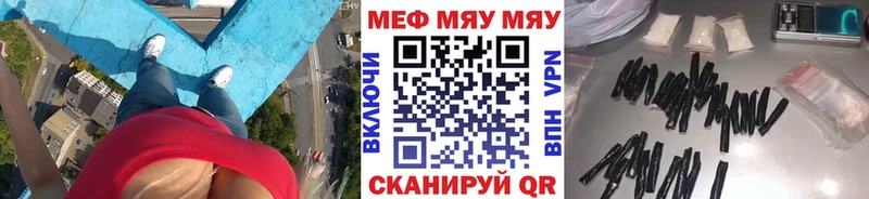 Мефедрон кристаллы  продажа наркотиков  Рубцовск 