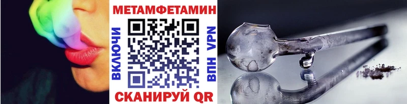 Первитин пудра  Рубцовск 