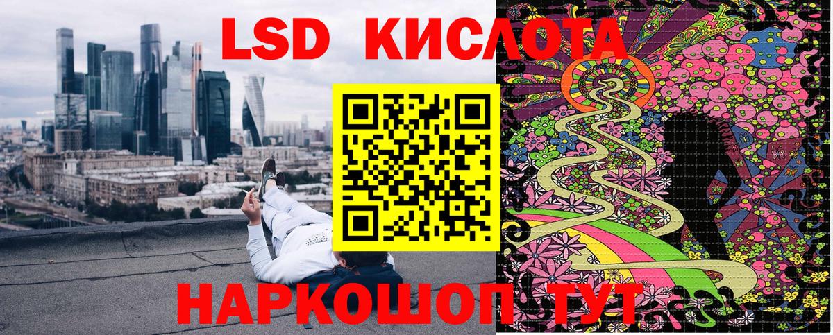 Рубцовск  Марки 25I-NBOMe  Вход с VPN  Марки 25I-NBOMe 1500мкг 