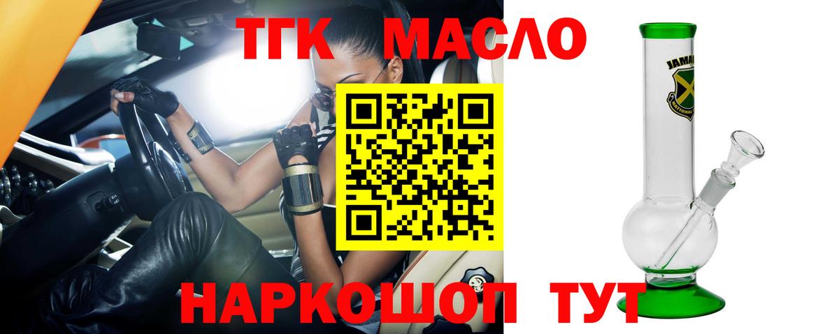 Гашик  Конопля  Кокаин  MDMA  APVP  Гашик  Рубцовск  Вход с VPN  НБОМе  МЕФ  Бошки Шишки 