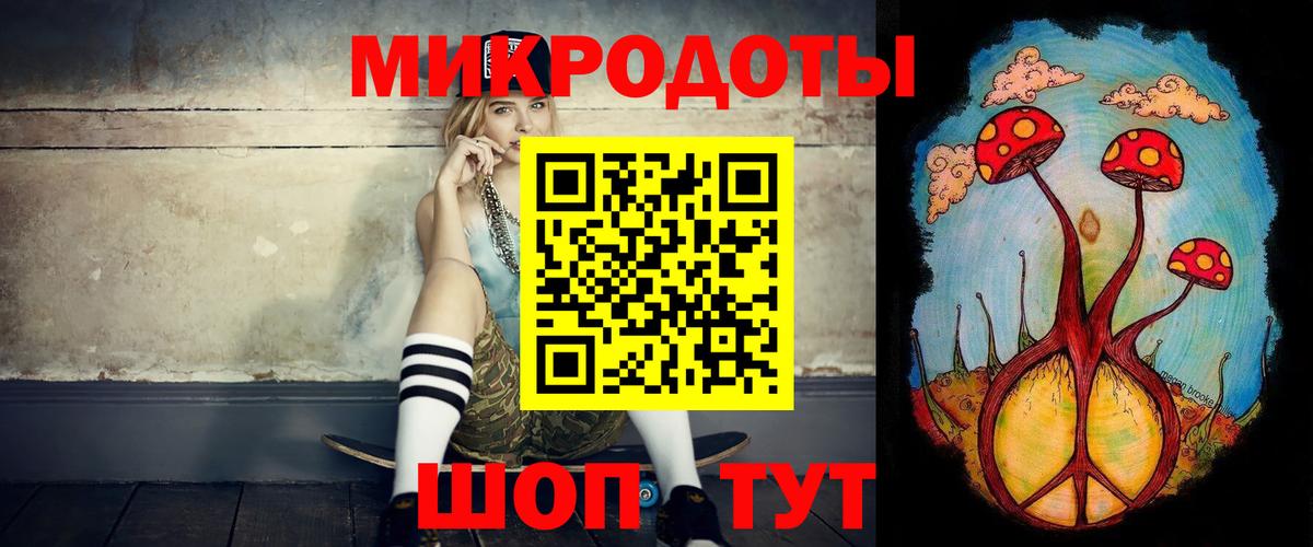 Рубцовск  Псилоцибиновые грибы ЛСД  где найти наркотики  Вход с VPN 