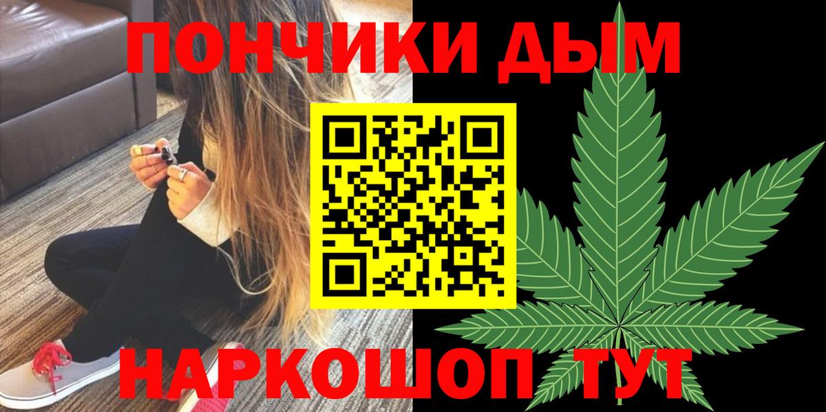 Каннабис VHQ  Конопля Bruce Banner  Вход с VPN  Рубцовск  Канабис AK-47  Канабис марихуана 
